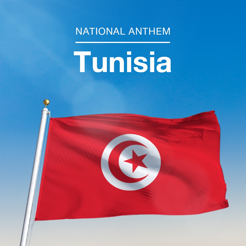 Image of チュニジア国歌