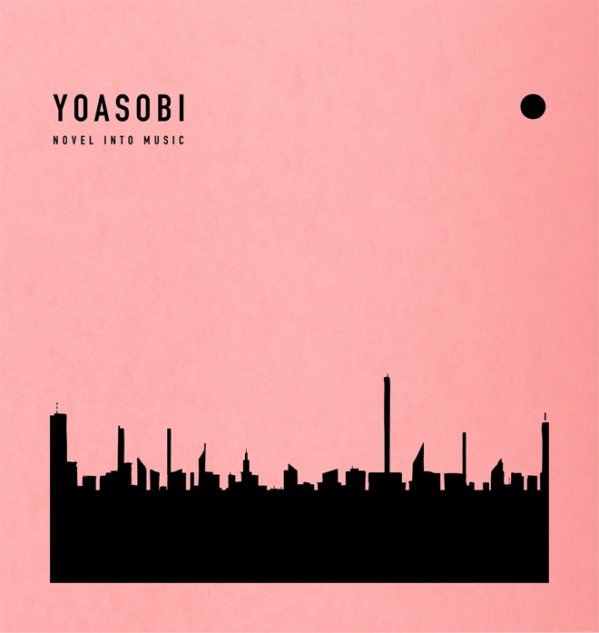 Image of THE BOOK / YOASOBI